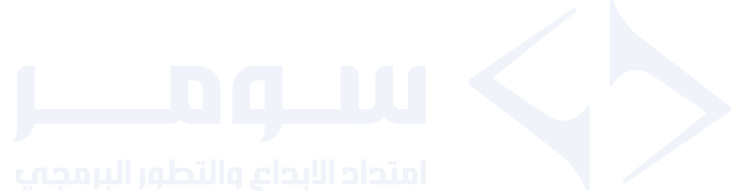 شعار سومر